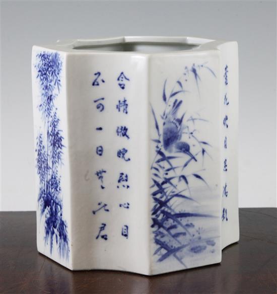 A Chinese blue and white brush pot, 16.3cm